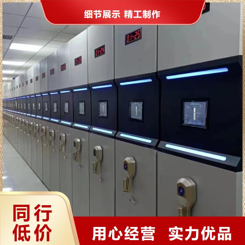 电动密集柜全国走货