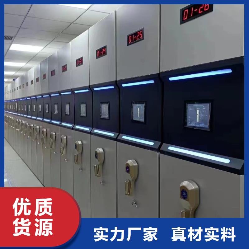 智能密集柜案例