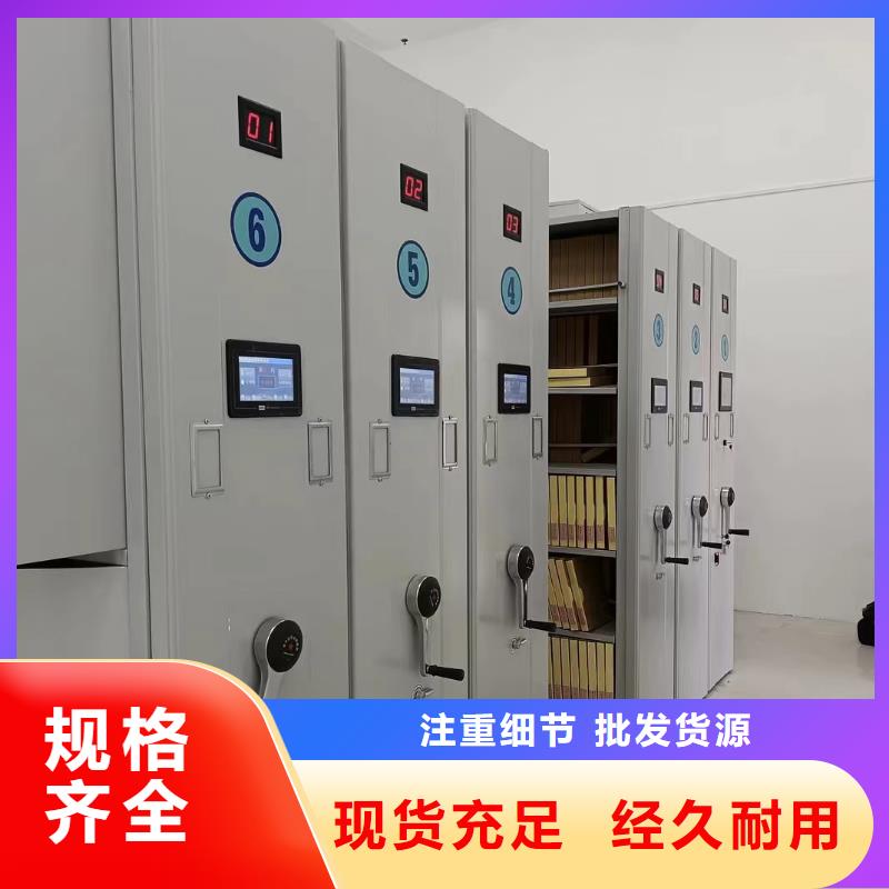 电动密集柜厂家