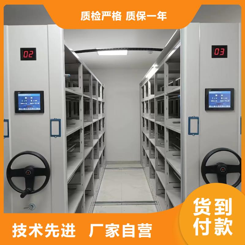 手动密集柜欢迎咨询-鑫泉柜业有限公司