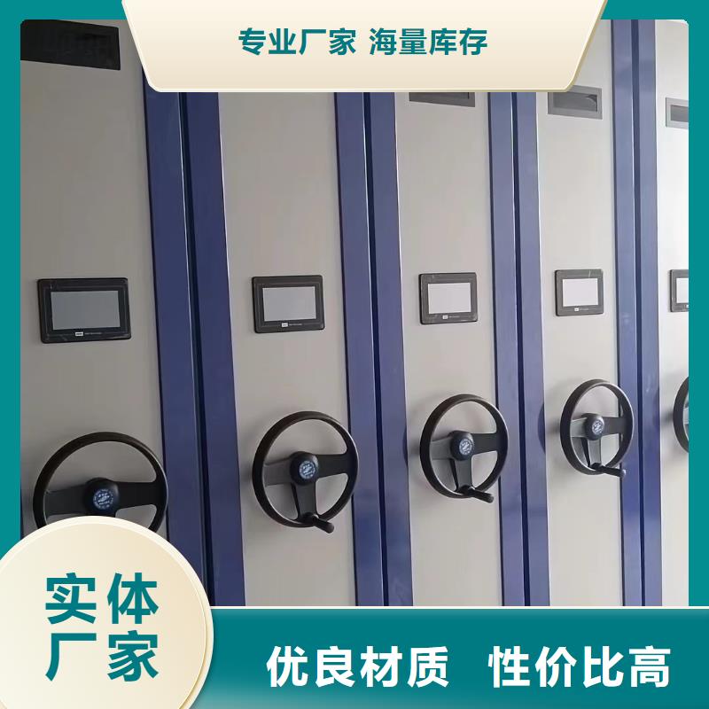 智能密集架支持定制