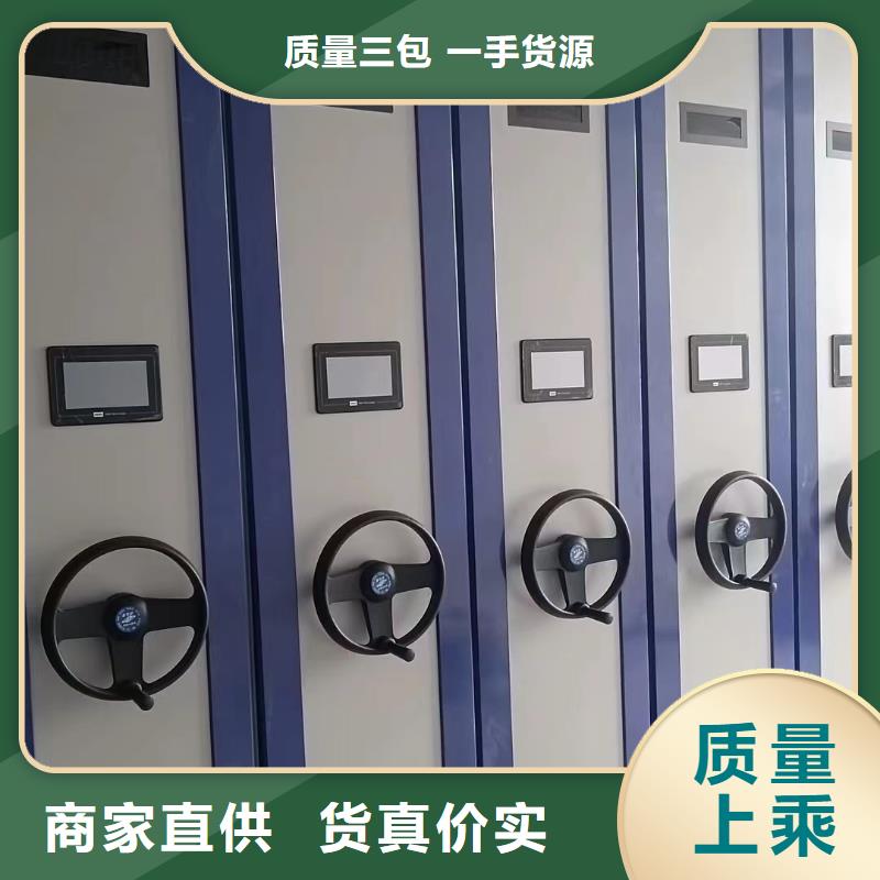 密集柜工厂