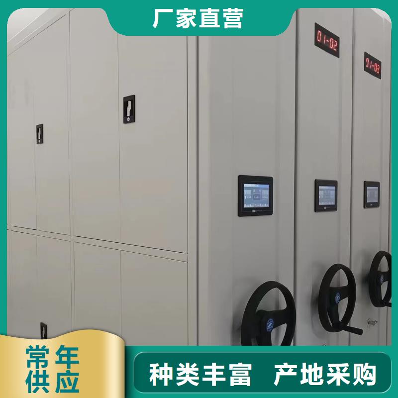手动密集架儋州市《儋州市手动密集架欢迎来电