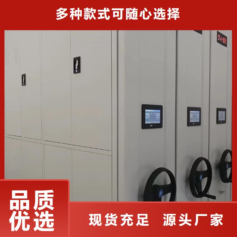 ：密集柜按需定制密集柜