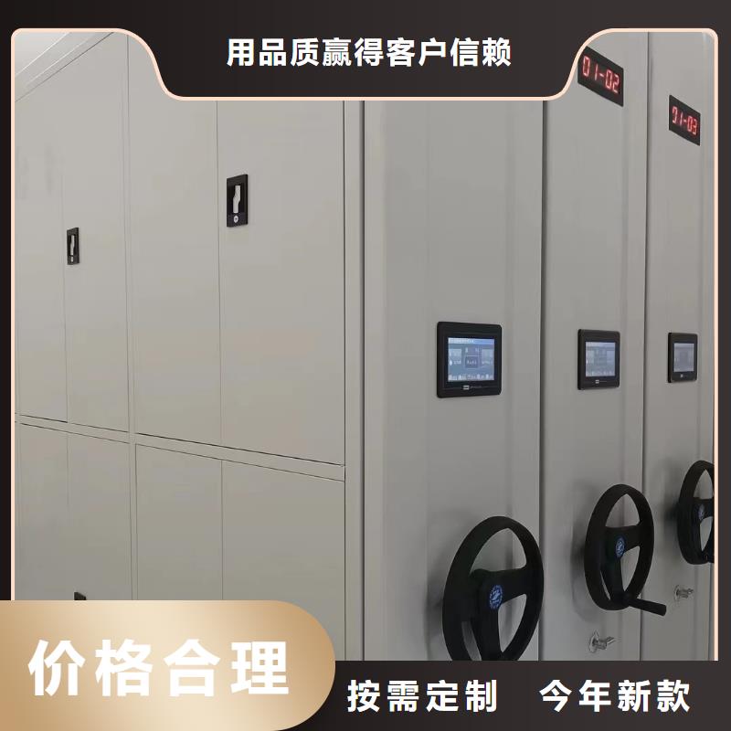 电动密集柜价格