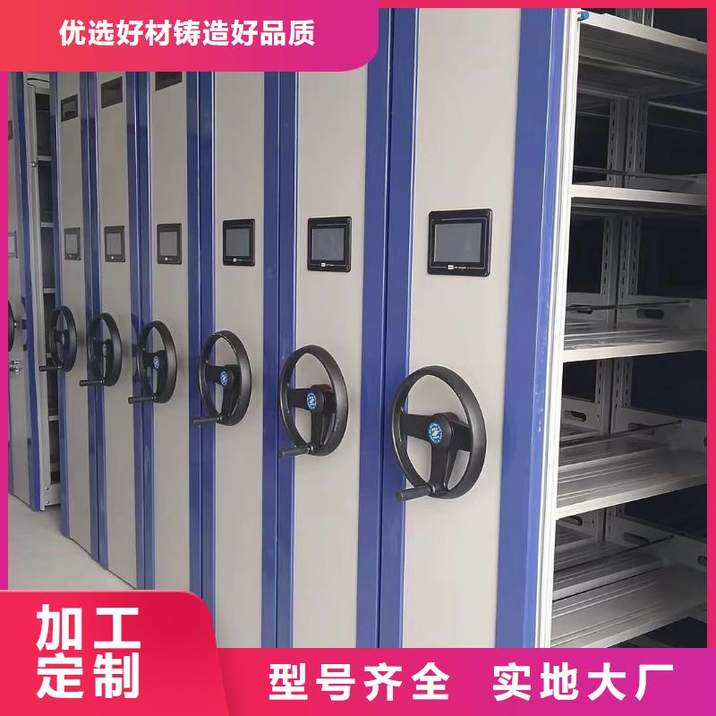 ：密集柜厂家直供密集柜