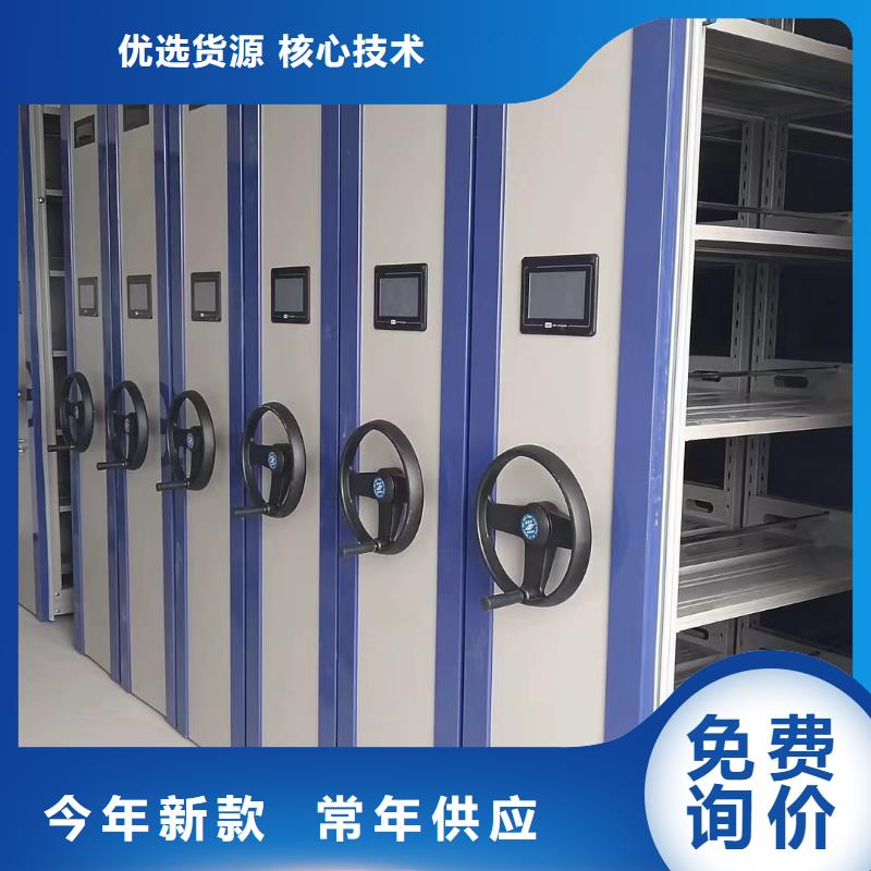 档案室用柜加工<手摇>