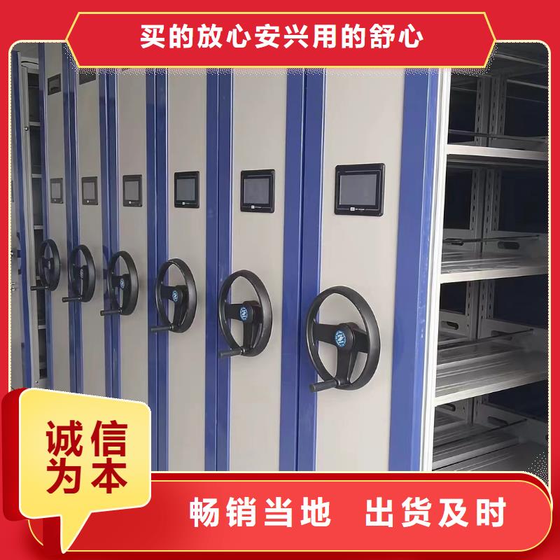 会计凭证密集柜现货报价