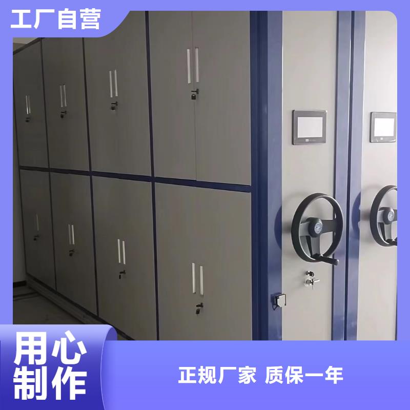 密集档案柜办事处-欢迎咨询