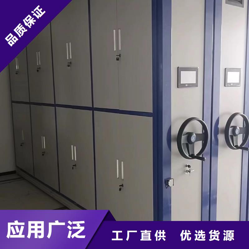 密集档案柜发货及时、密集档案柜联系电话