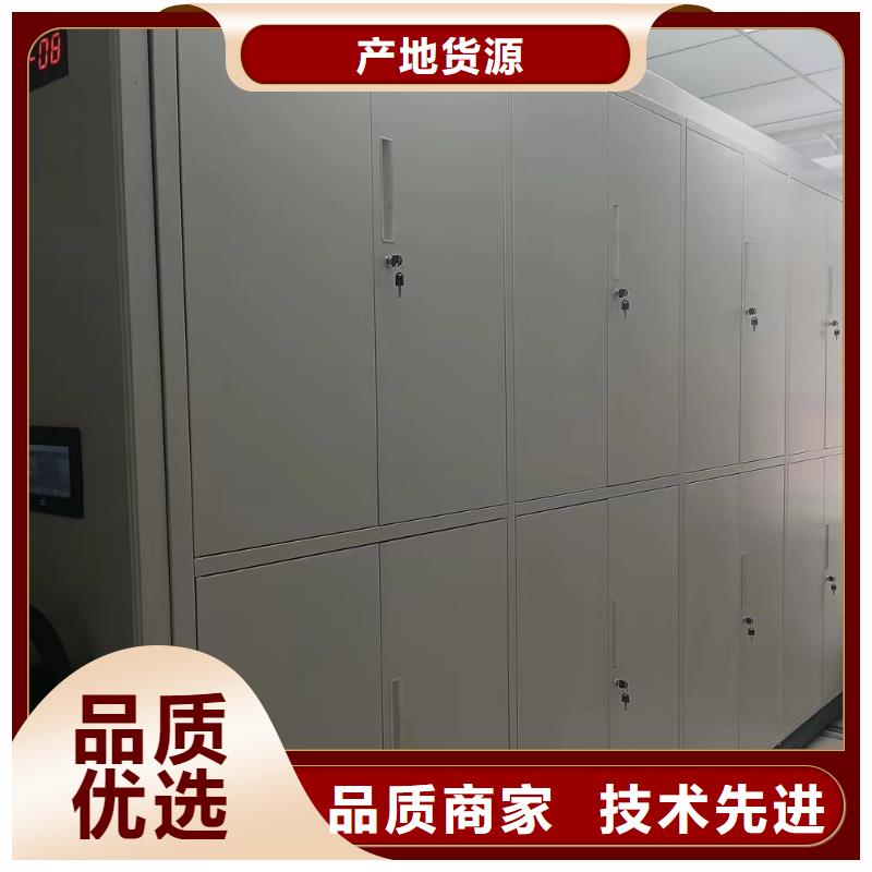 电动密集柜-电动密集柜怎么卖的