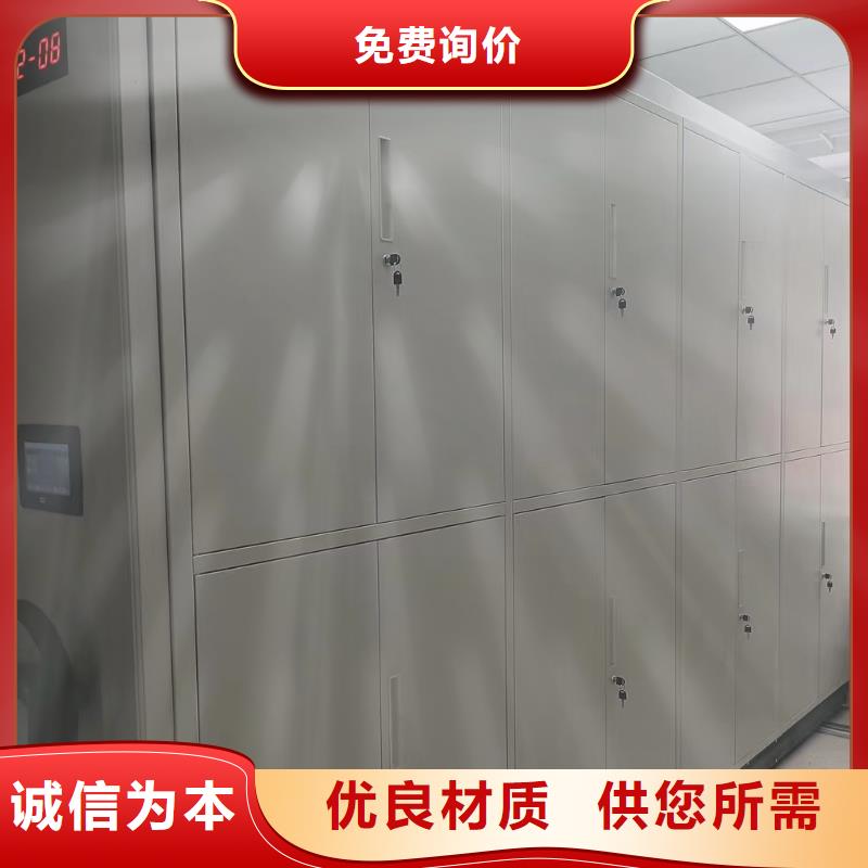 密集柜生产厂家