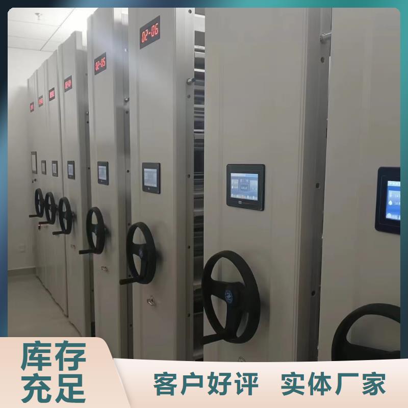 档案密集架价格