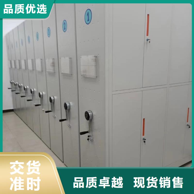 密集柜生产厂家