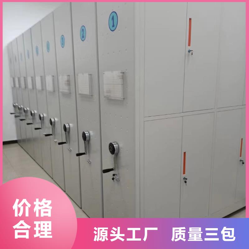 手动密集柜厂家