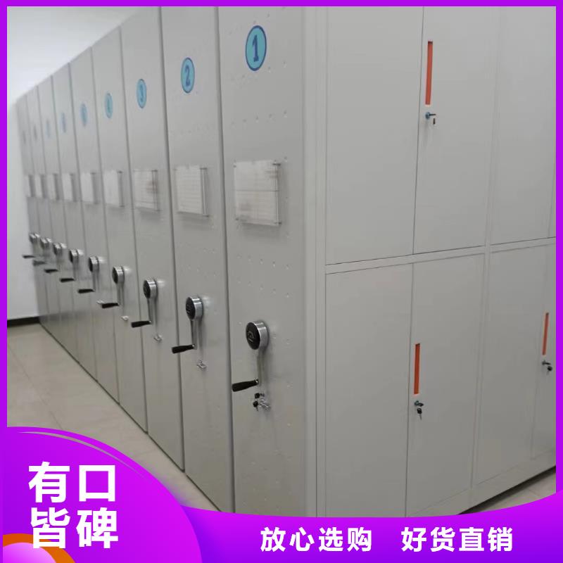 智能密集架厂家