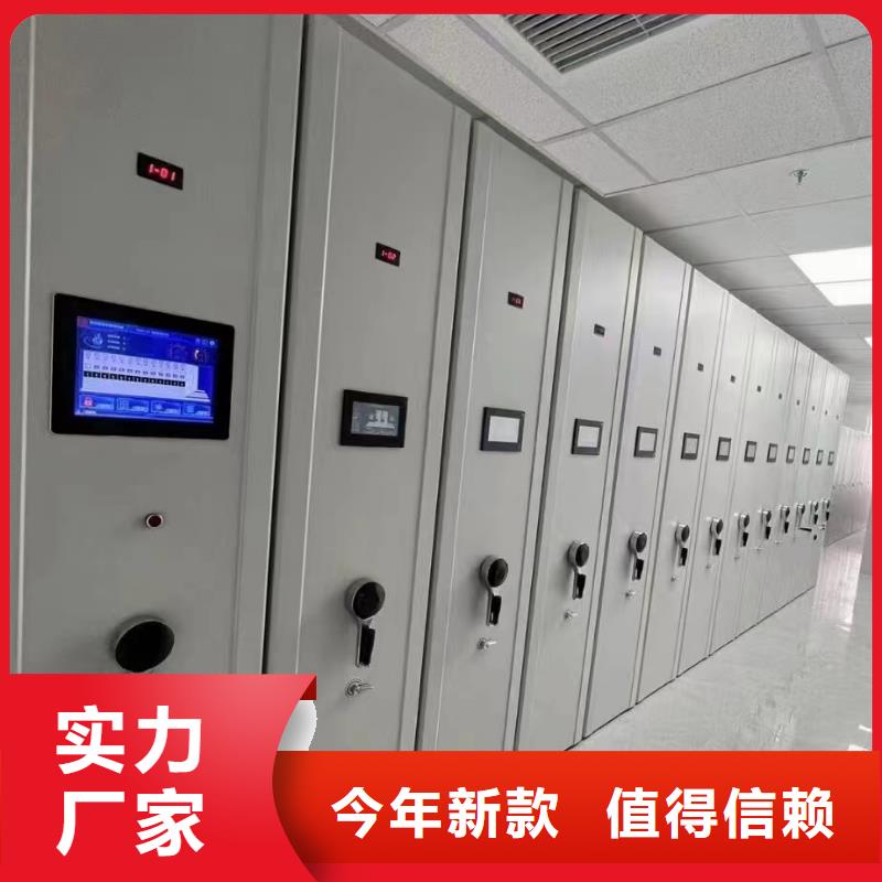 电动密集架贸易商出售(厂家直销）