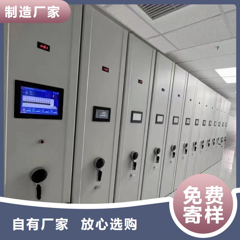 密集档案柜欢迎电询、密集档案柜厂家商