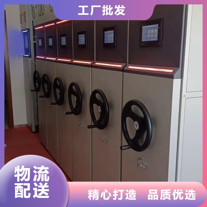智能密集架-智能密集架批发采购