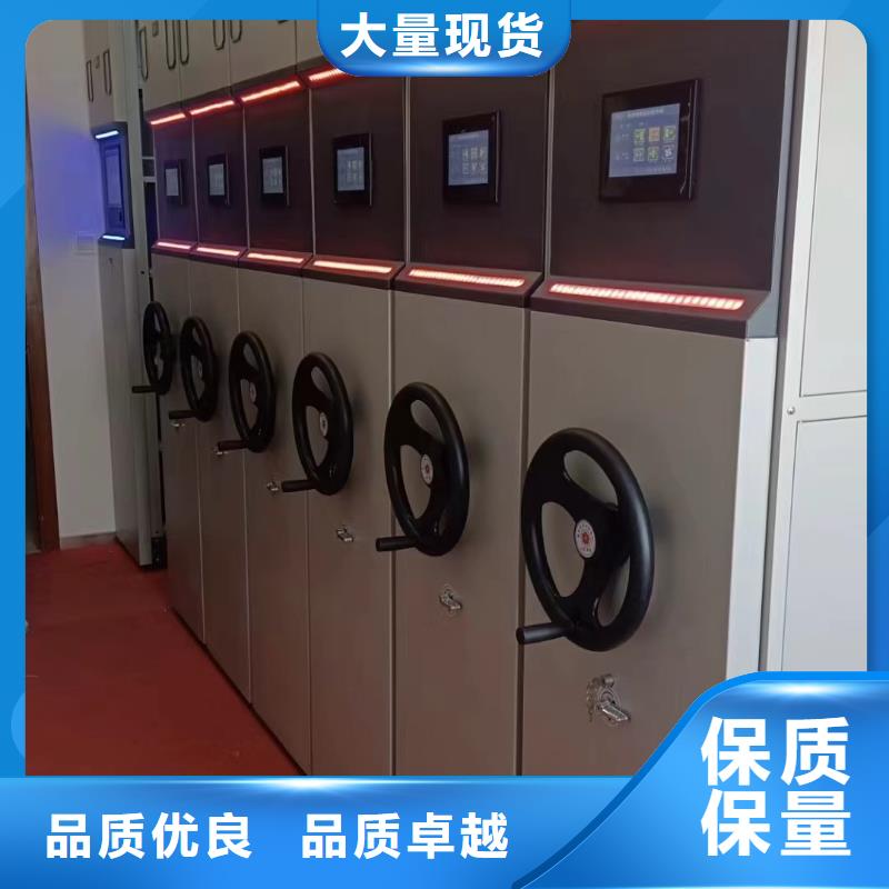 档案密集柜源头厂家、档案密集柜价格一览表