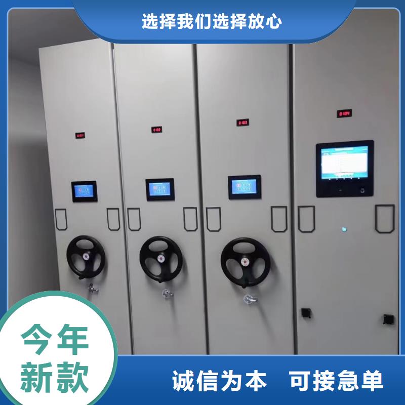 陵水县《鑫泉》手动密集柜分公司