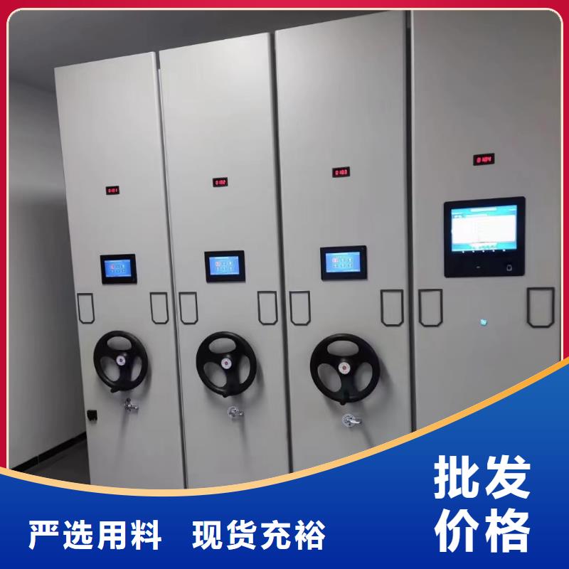 手动密集架儋州市《儋州市手动密集架欢迎来电