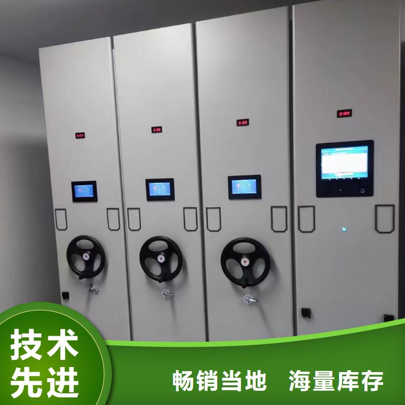 ：手摇密集架厂家手摇密集架