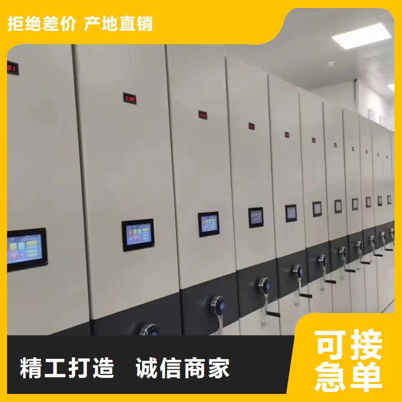 手动密集架欢迎电询、手动密集架联系电话