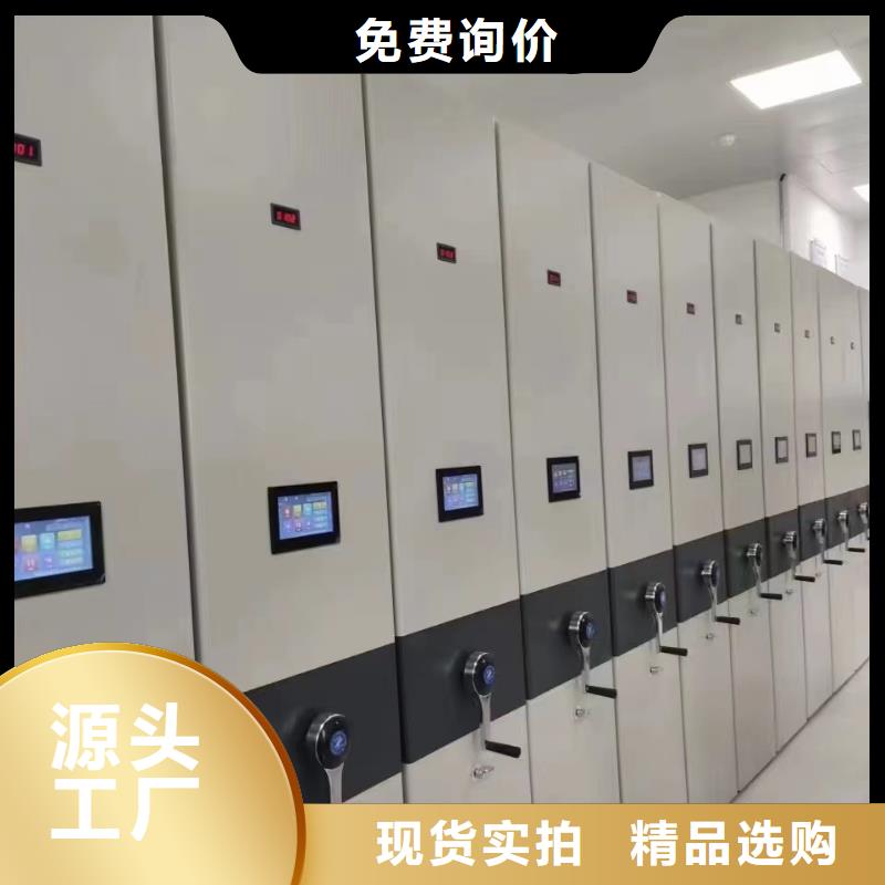 档案密集柜厂家