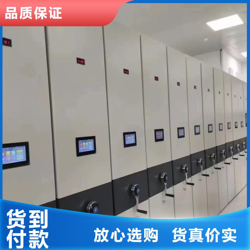 档案密集架供应商