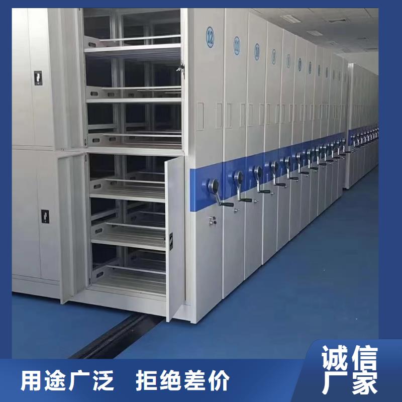 档案密集柜在线咨询