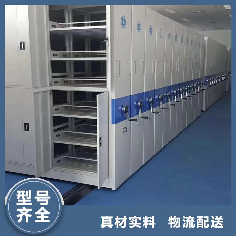 移动档案柜电话<门板>