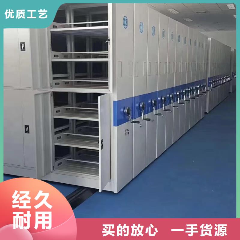 电动密集柜《电动密集柜报价