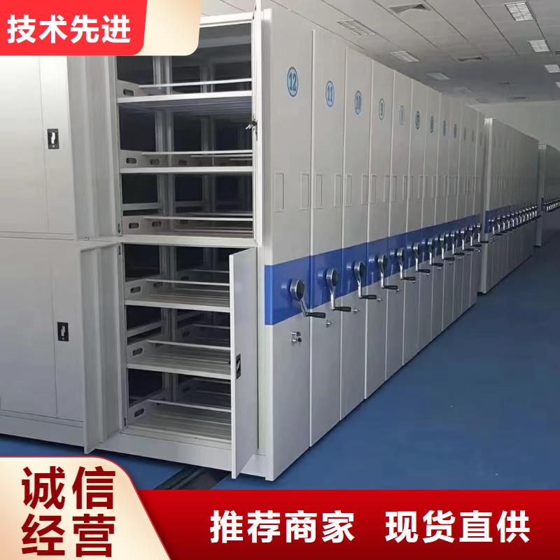 电动密集柜线上订货(厂家直销）