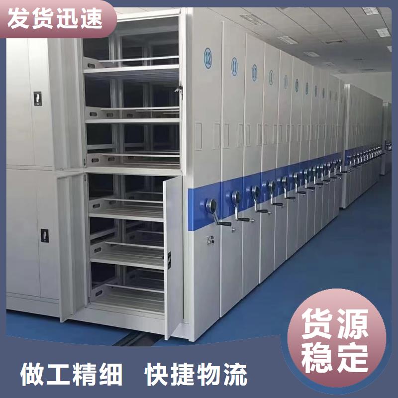 会计凭证密集柜现货报价