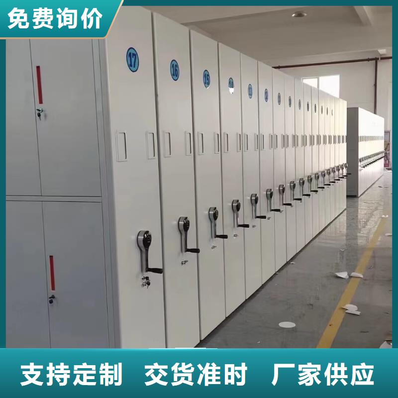 *密集架批发&密集架