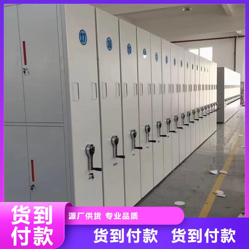《XQ-01》手动密集柜加工厂供应