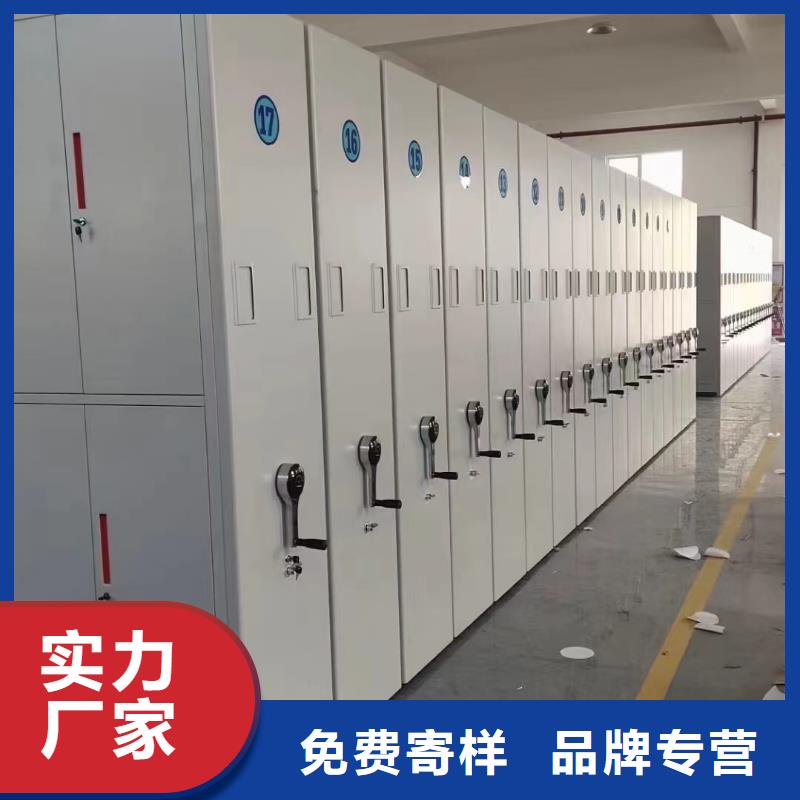 智能密集柜折扣(厂家直销）