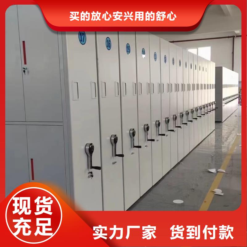 电动密集柜货源充足