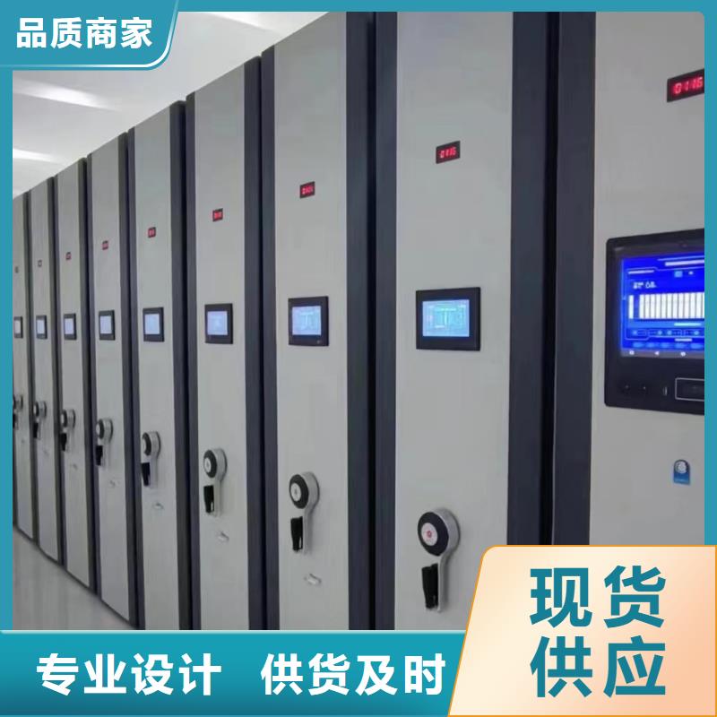 电动密集架发货及时、电动密集架搬迁拆装