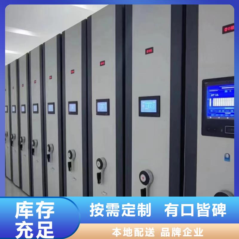 电动密集架价格公道