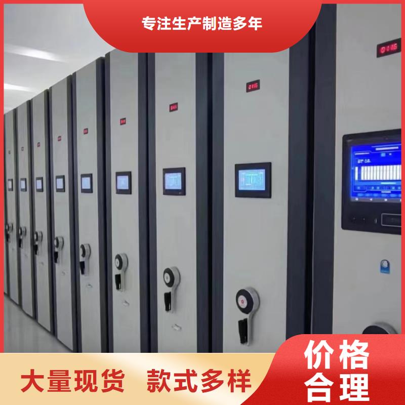 电动密集柜生产厂家-鑫泉柜业有限公司