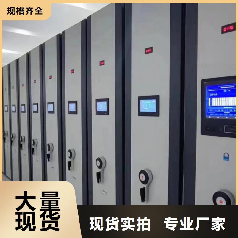 海南屯昌县电动密集柜-海南屯昌县电动密集柜方便顾客