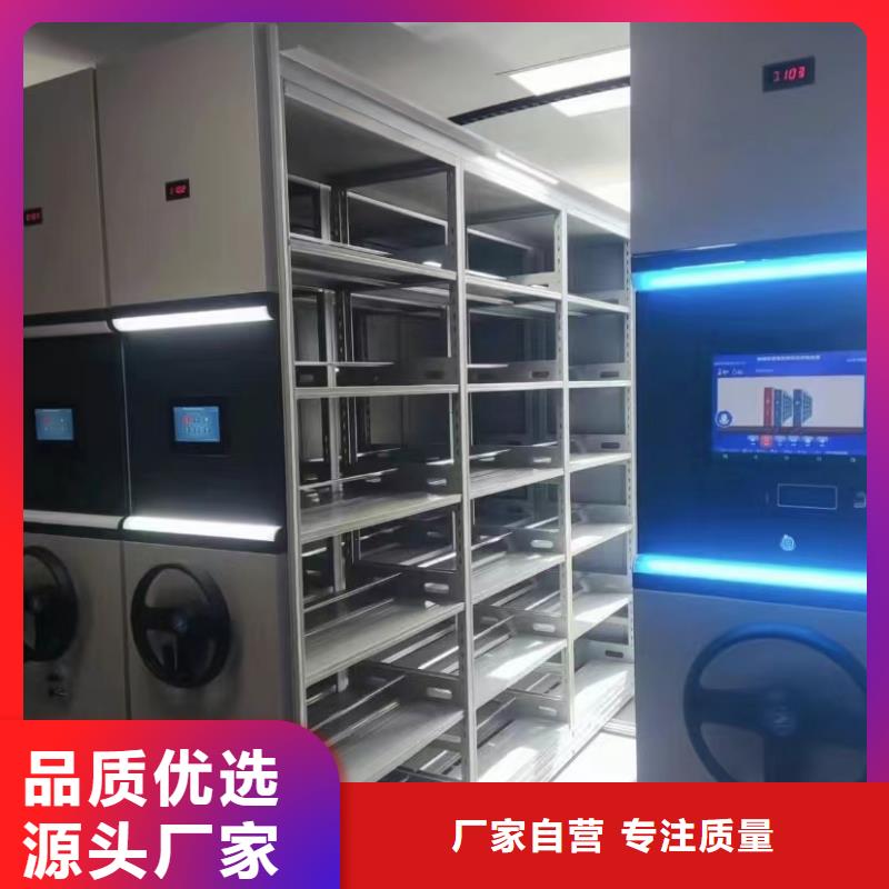 手动密集架生产厂家