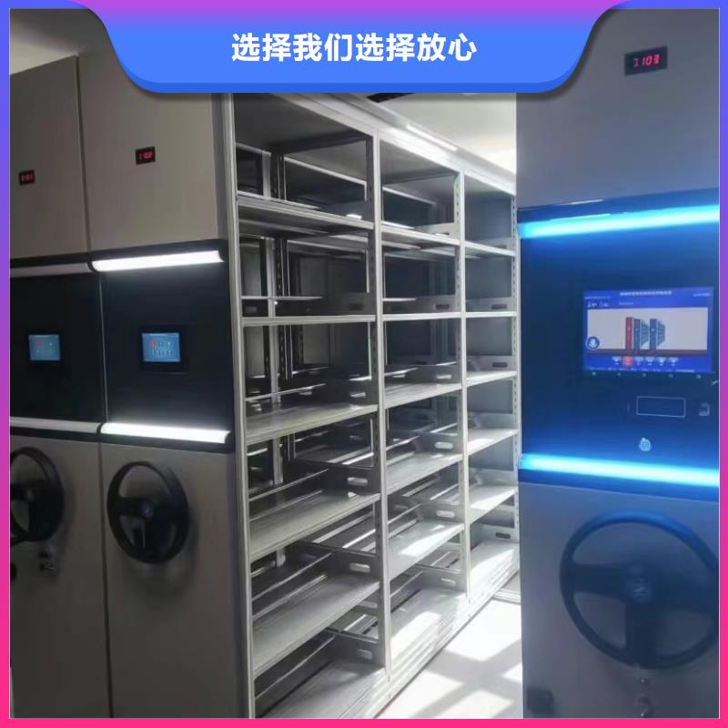 《鑫泉》档案密集柜厂家