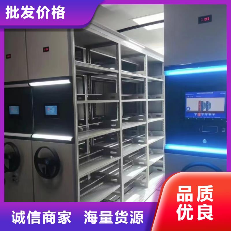 电动密集架新型