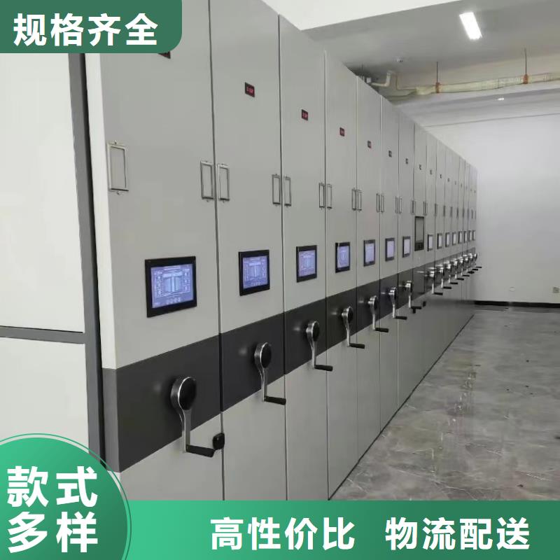 电动密集柜实体大厂