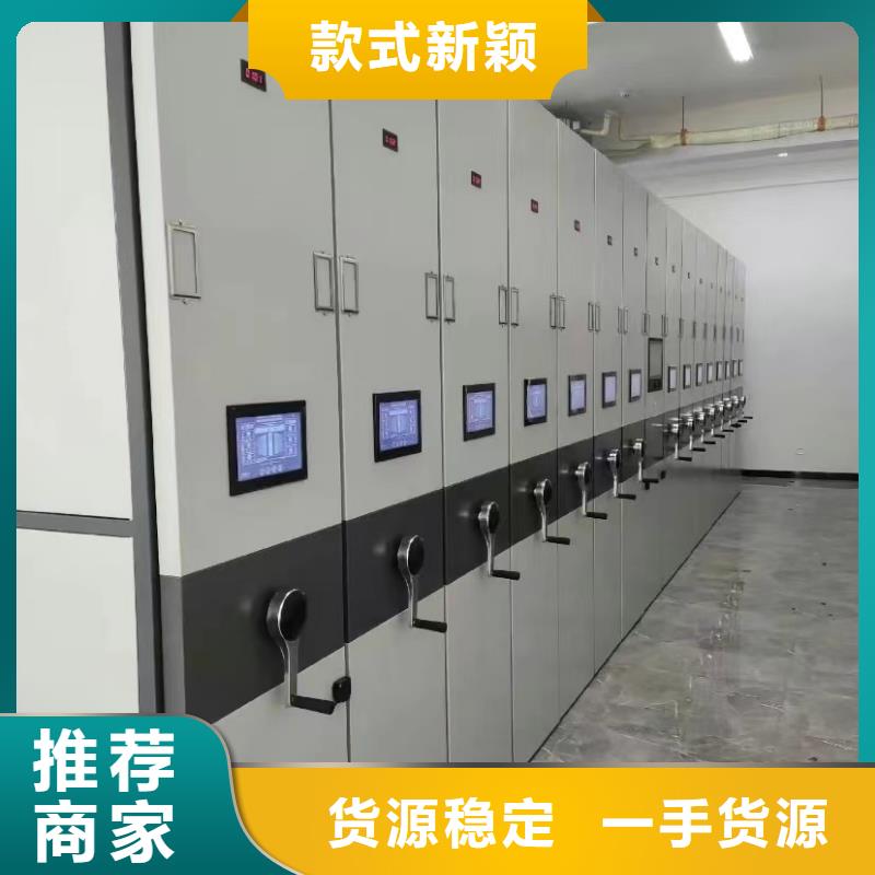电动密集柜特点