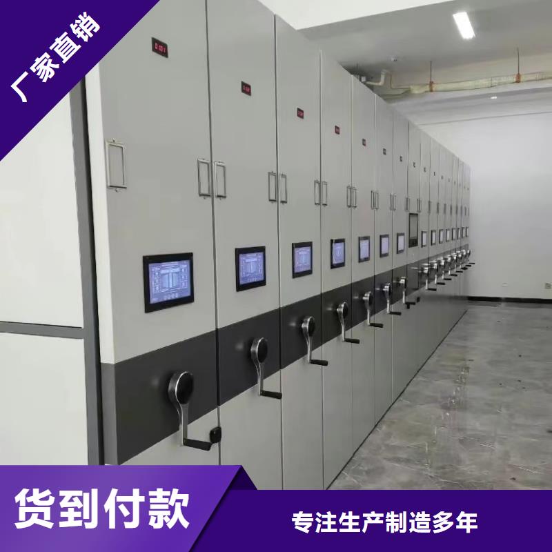 密集档案柜价格【鑫泉】生产商-联系厂家