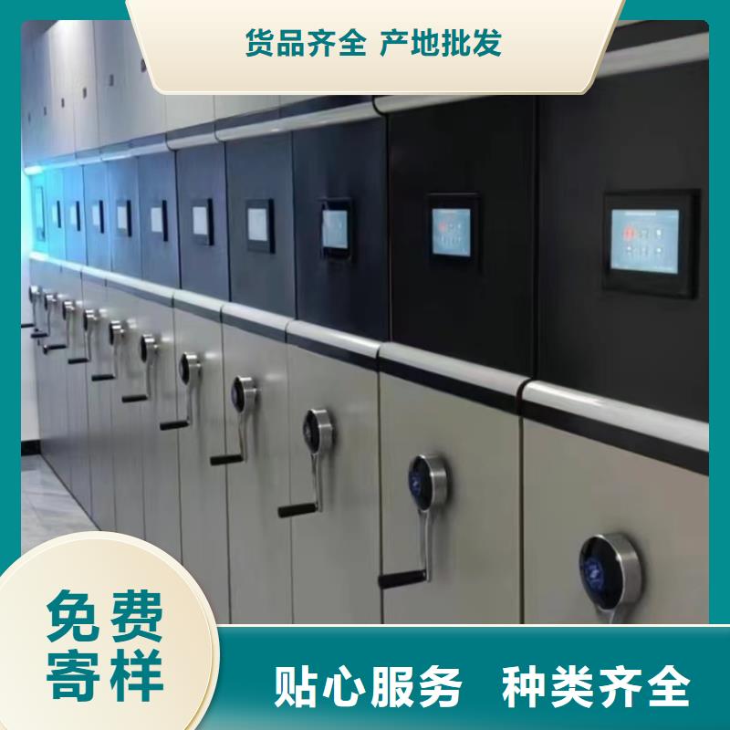移动密集柜欢迎咨询【鑫泉】生产商-联系厂家